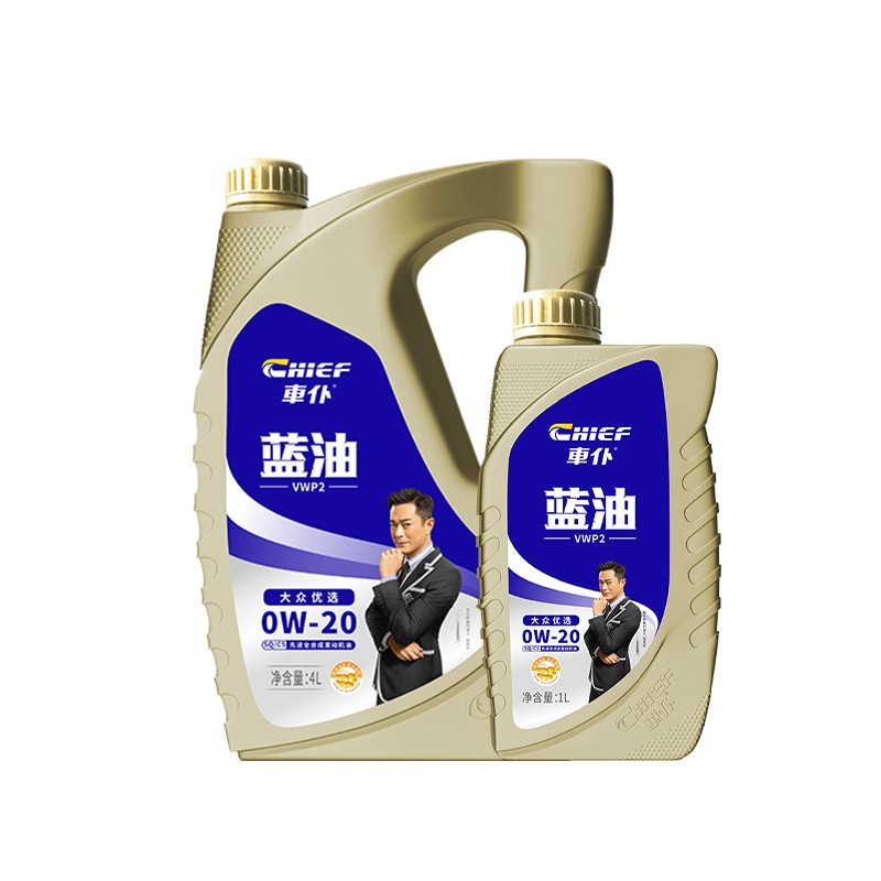 车仆蓝油