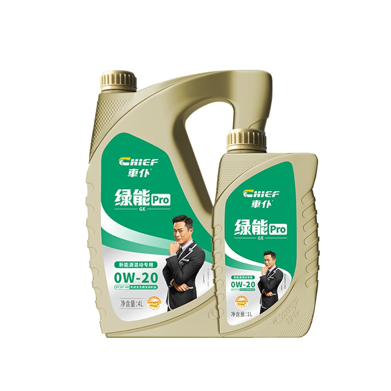 车仆绿能PRO