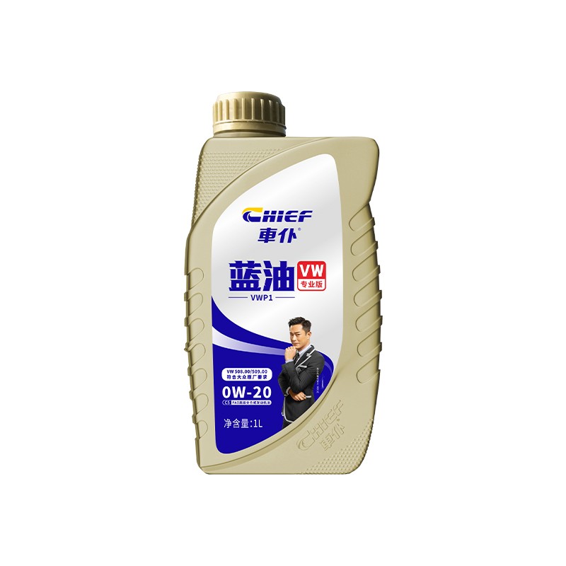 车仆蓝油（VW专业版）