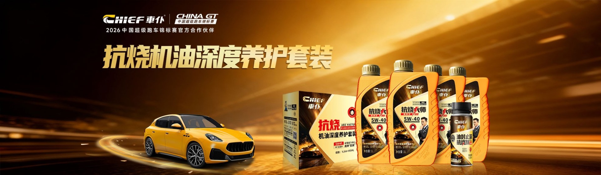 产品世界